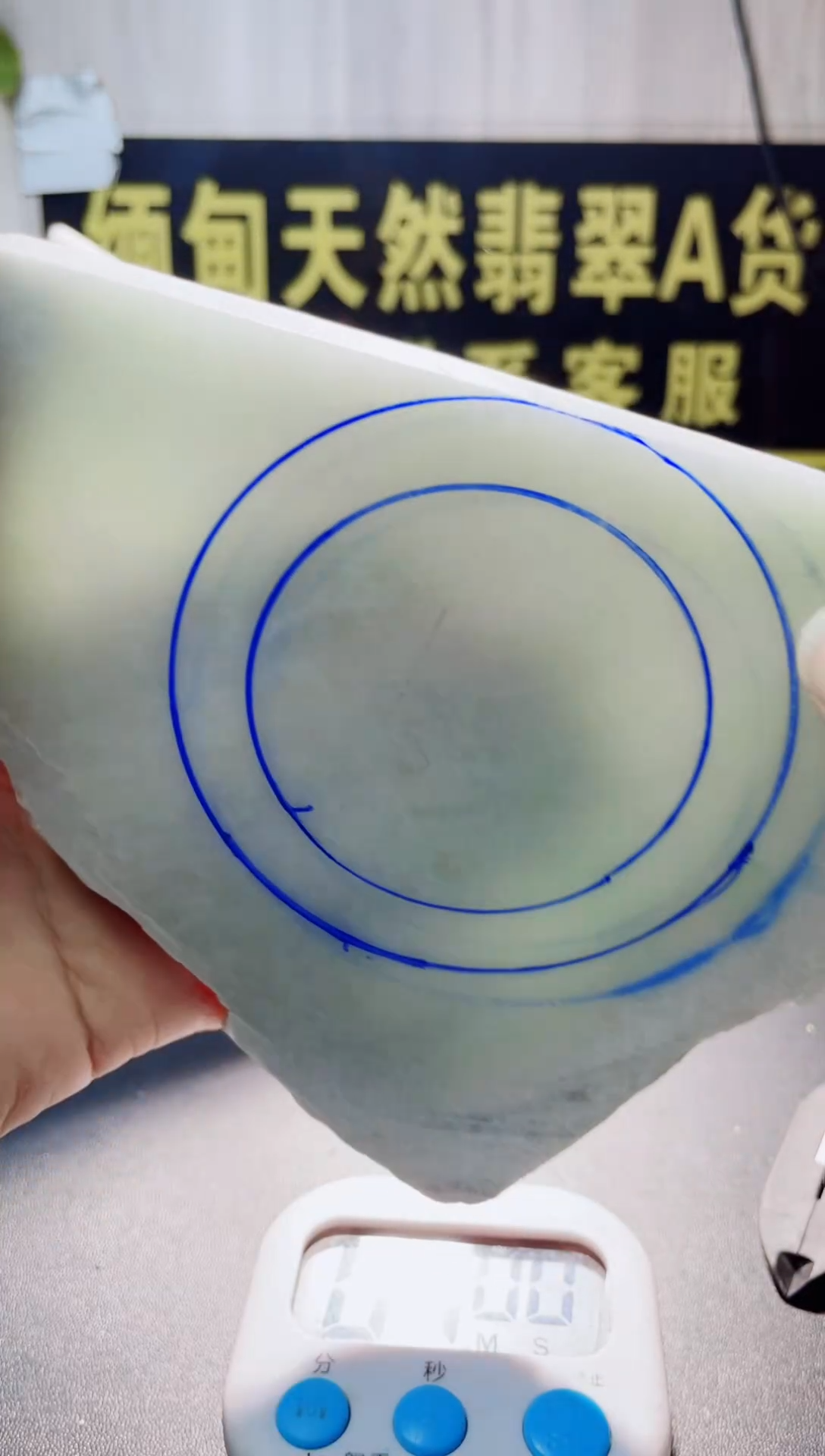 未镶嵌定制翡翠燃*翡翠