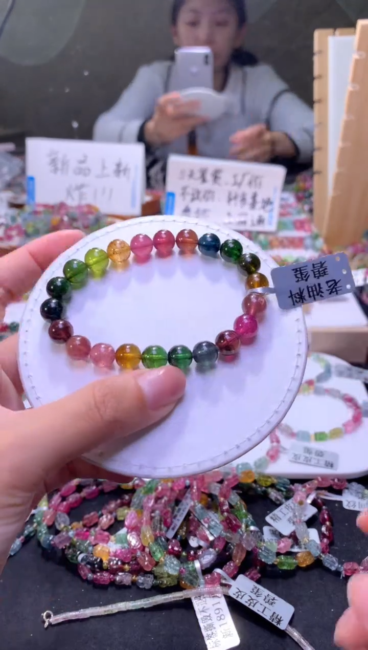 未镶嵌手串碧玺A115【天然碧玺】
