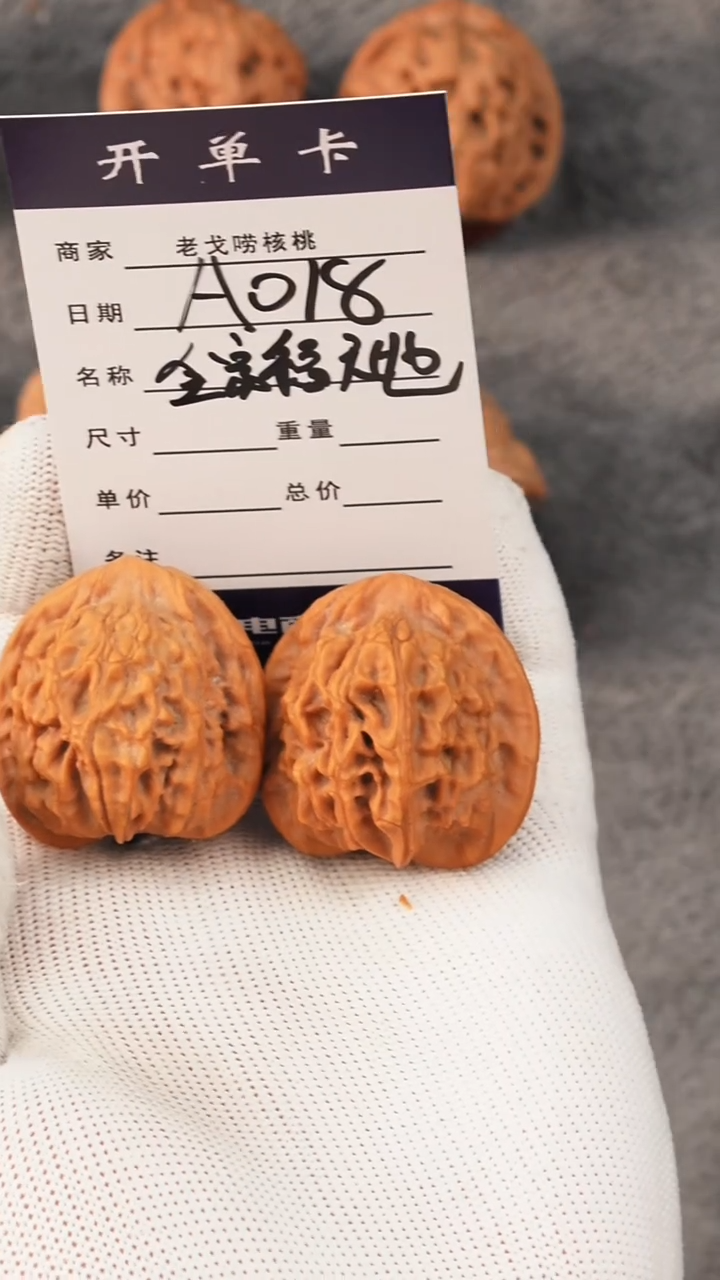 吊坠文玩核桃36全家福天地