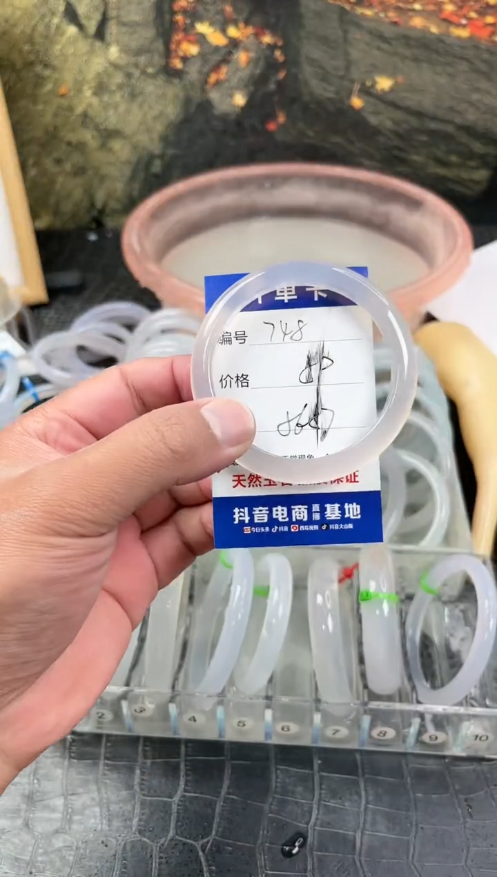 手镯玛瑙/玉髓未镶嵌748