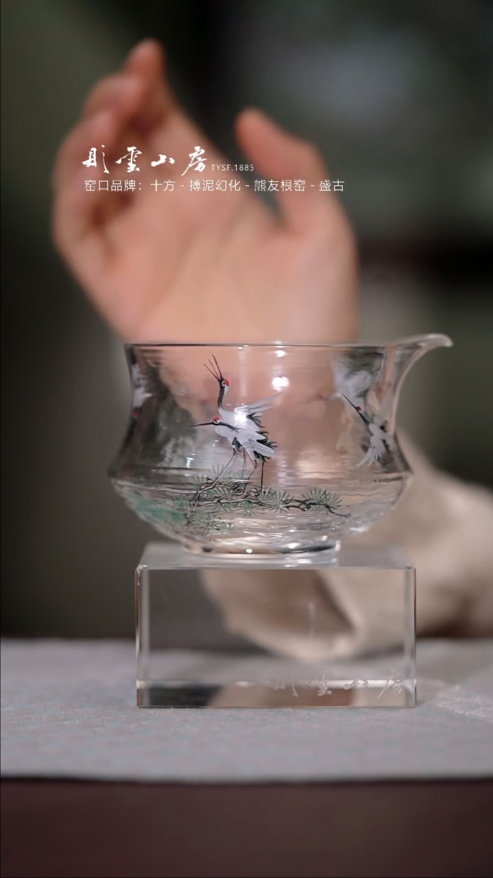 【闪购商品】杯彤云山房鹤手绘玻璃公道杯