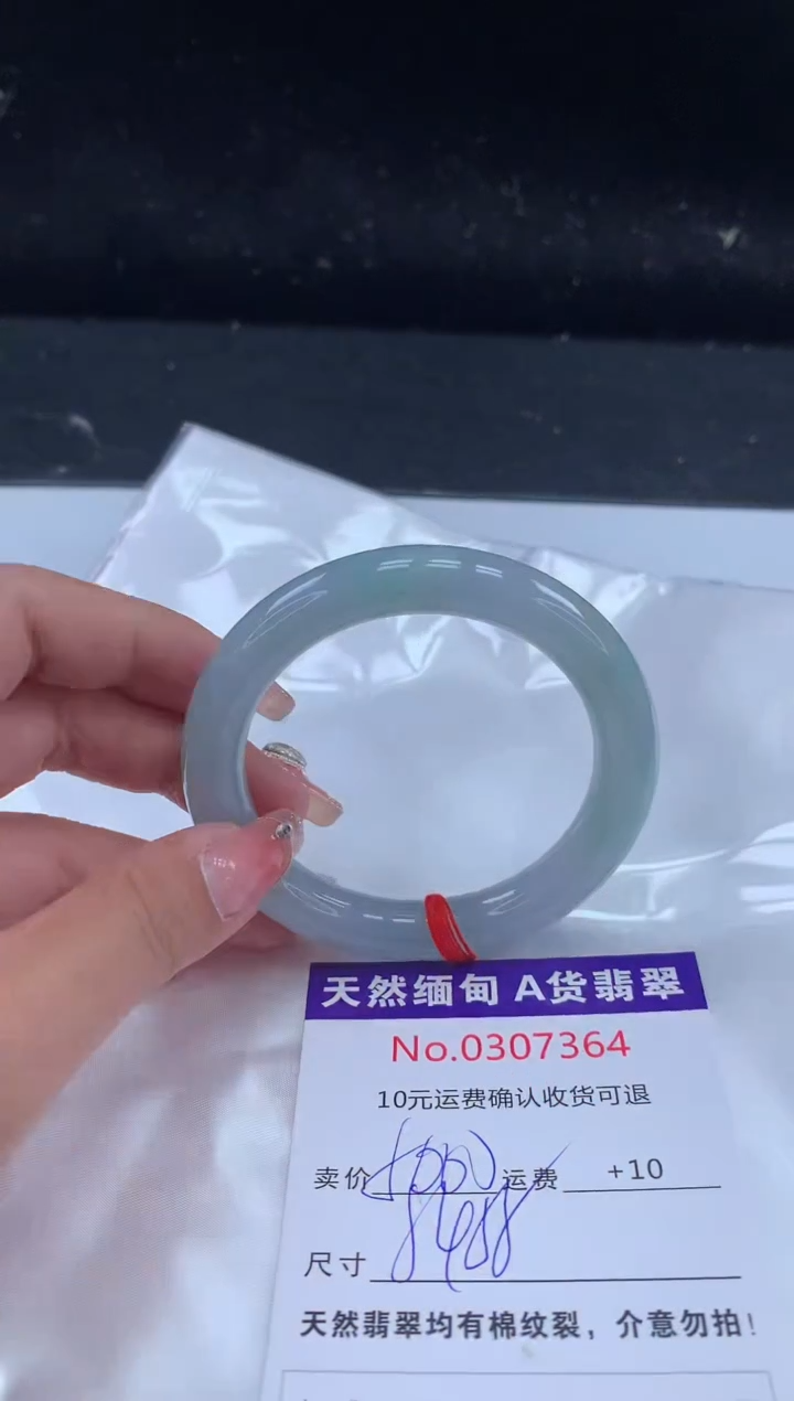 【闪购商品】翡翠手镯未镶嵌天然缅甸A货翡翠