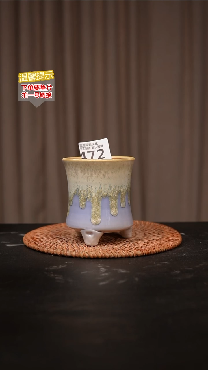瓷片472内口径约  8外高约10