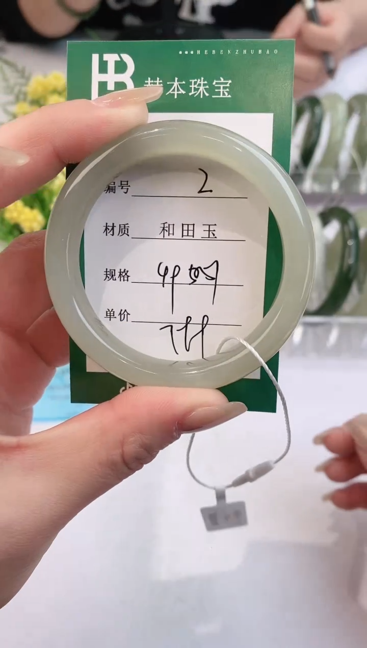 【闪购商品】和田玉手镯未镶嵌A2天然和田玉青海料女手镯微色差