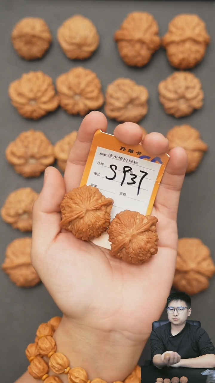 【闪购商品】文玩核桃把件磨盘42