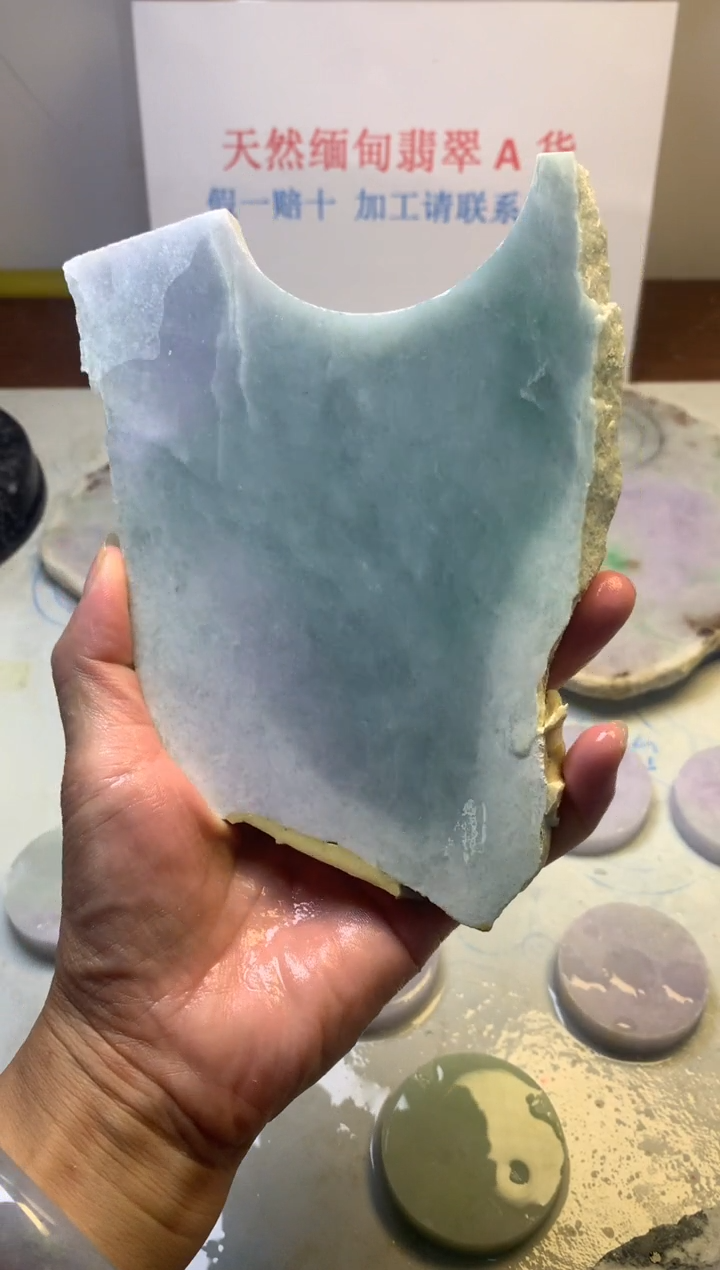 散珠翡翠翡翠裸石