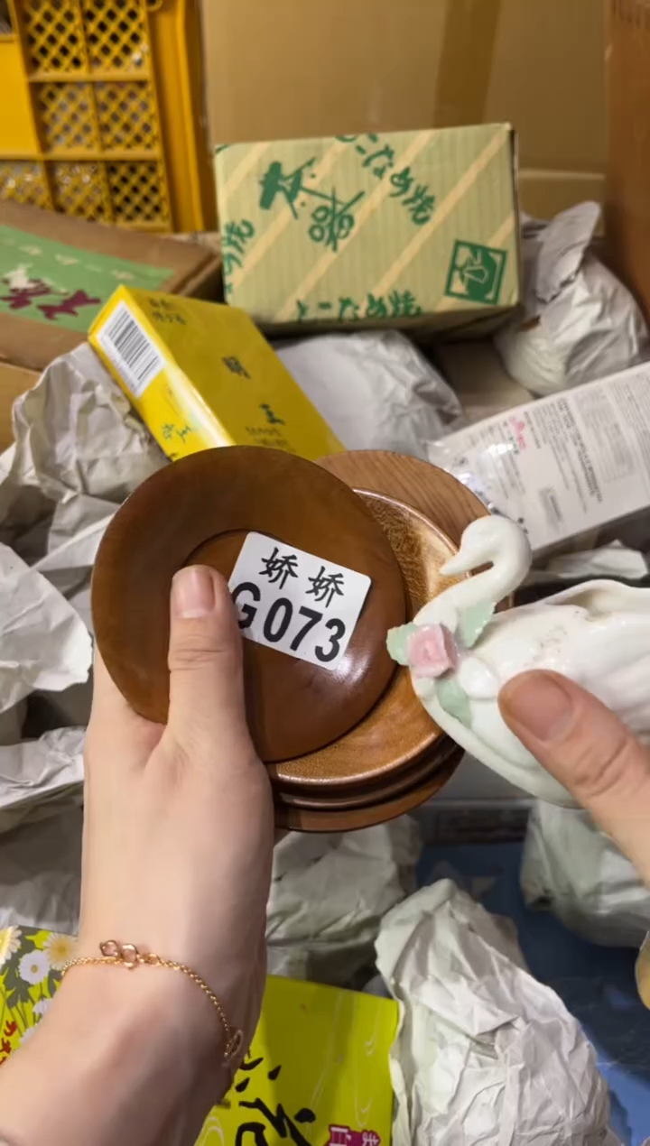 瓷片荣*073 荣浚 荣浚 荣浚 荣浚 荣浚 荣浚