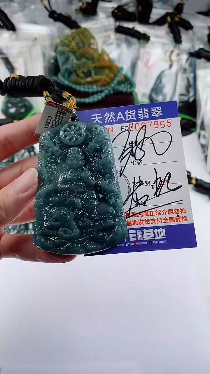 【闪购商品】翡翠颈饰未镶嵌                