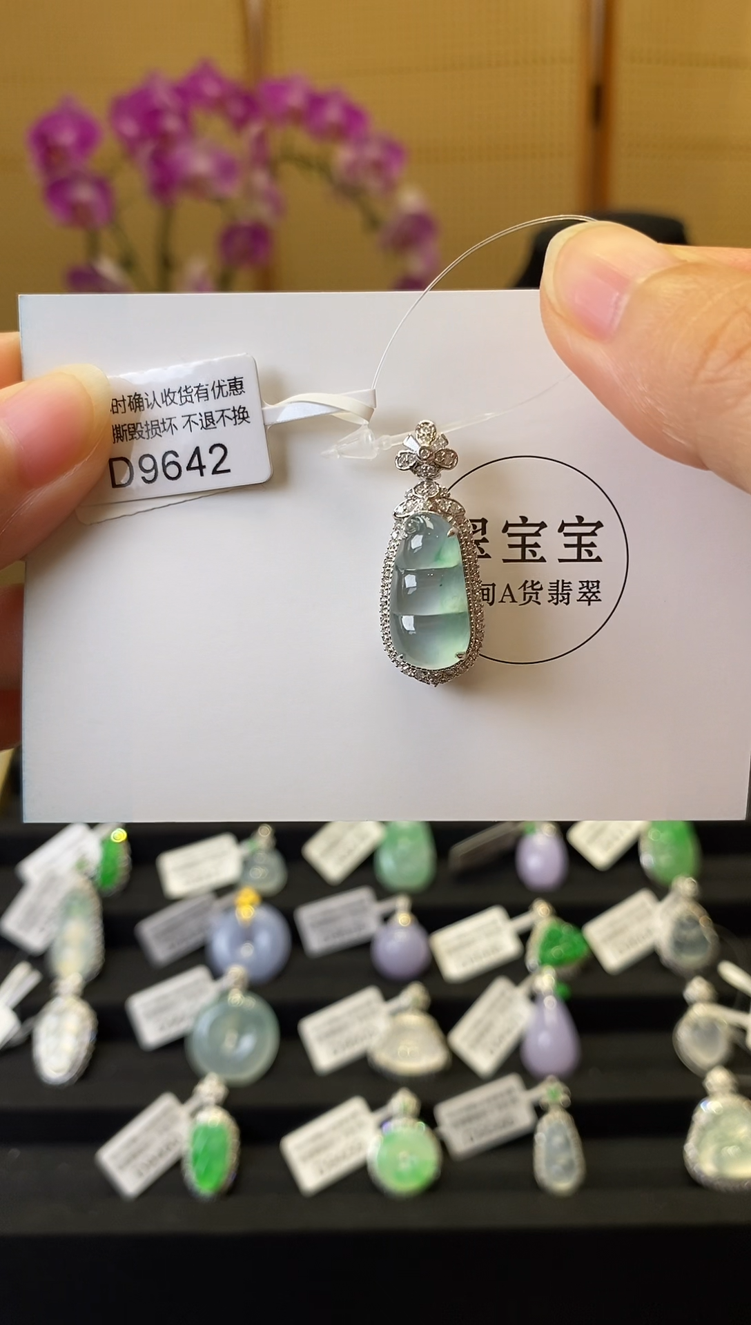 颈饰18K金镶嵌翡翠D9642 福豆 含运营费