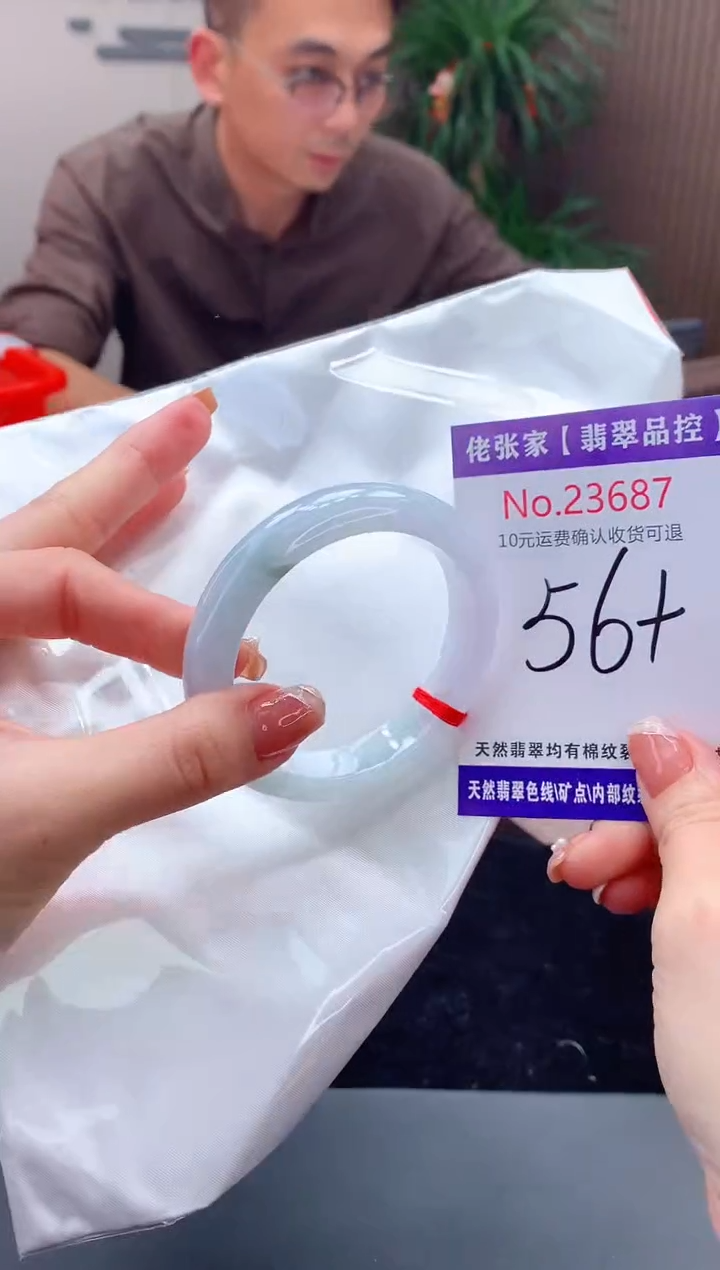 【闪购商品】翡翠手镯未镶嵌天然缅甸A货翡翠