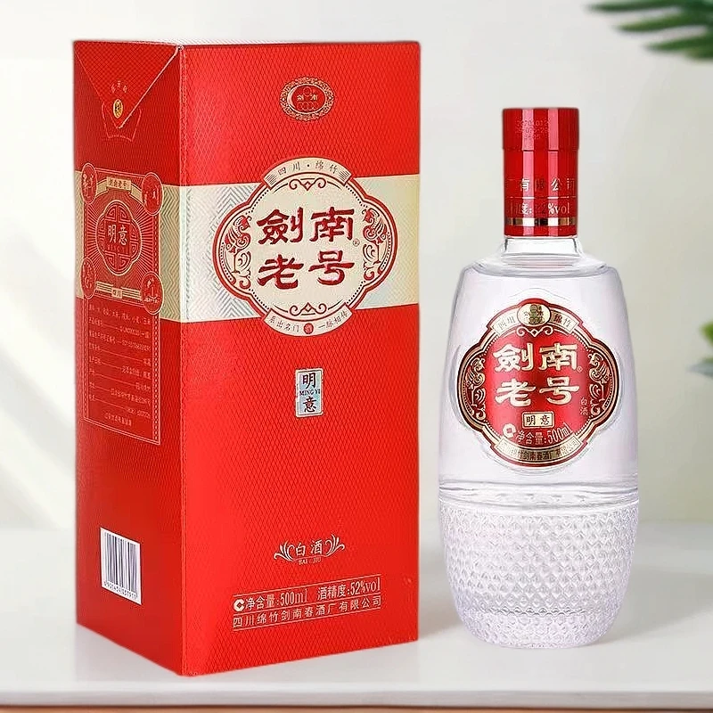 剑南春酒厂出品（ 剑南老号 ）52度浓香型白酒500ml装52度