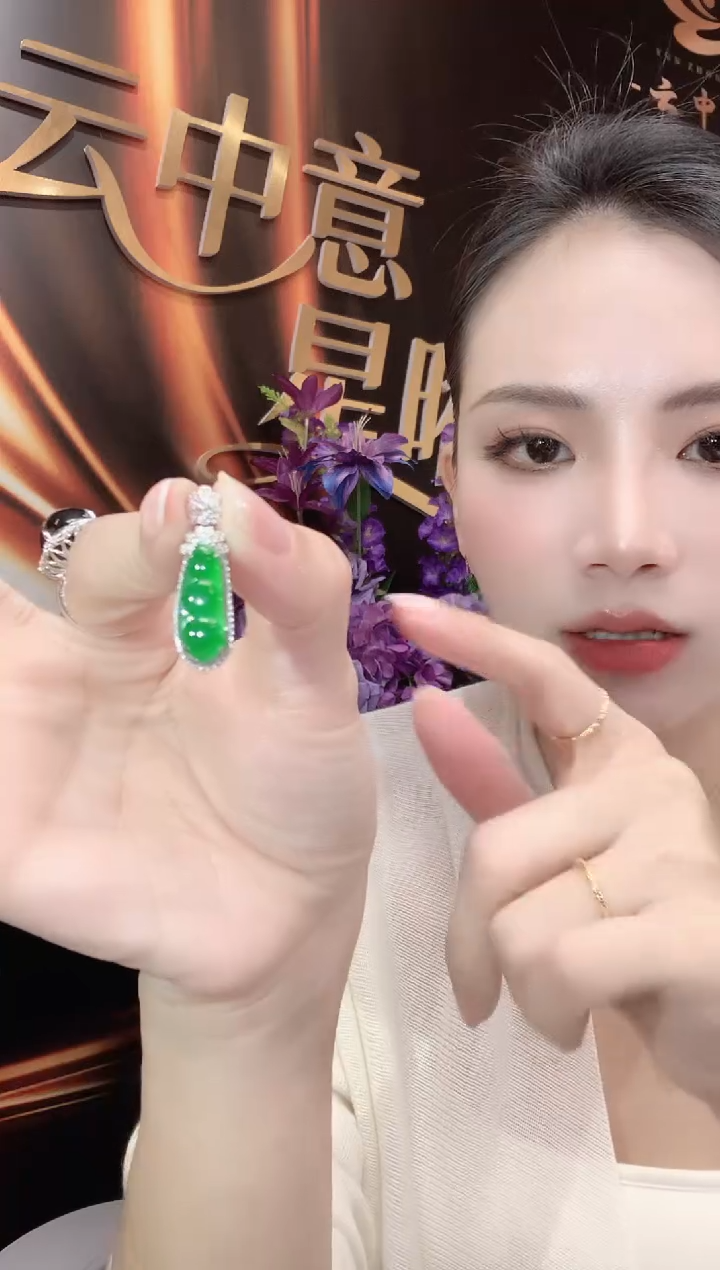 吊坠(不含链)18K金镶嵌翡翠A27