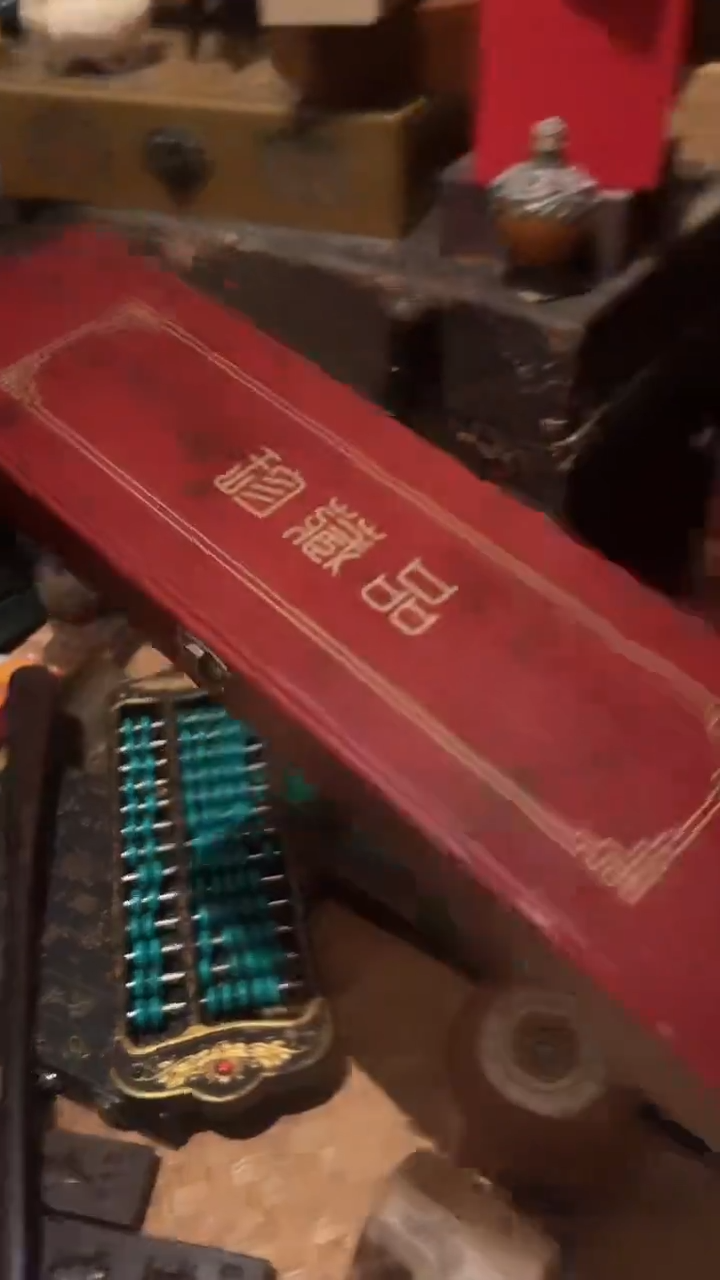 一一一一一一新碧川