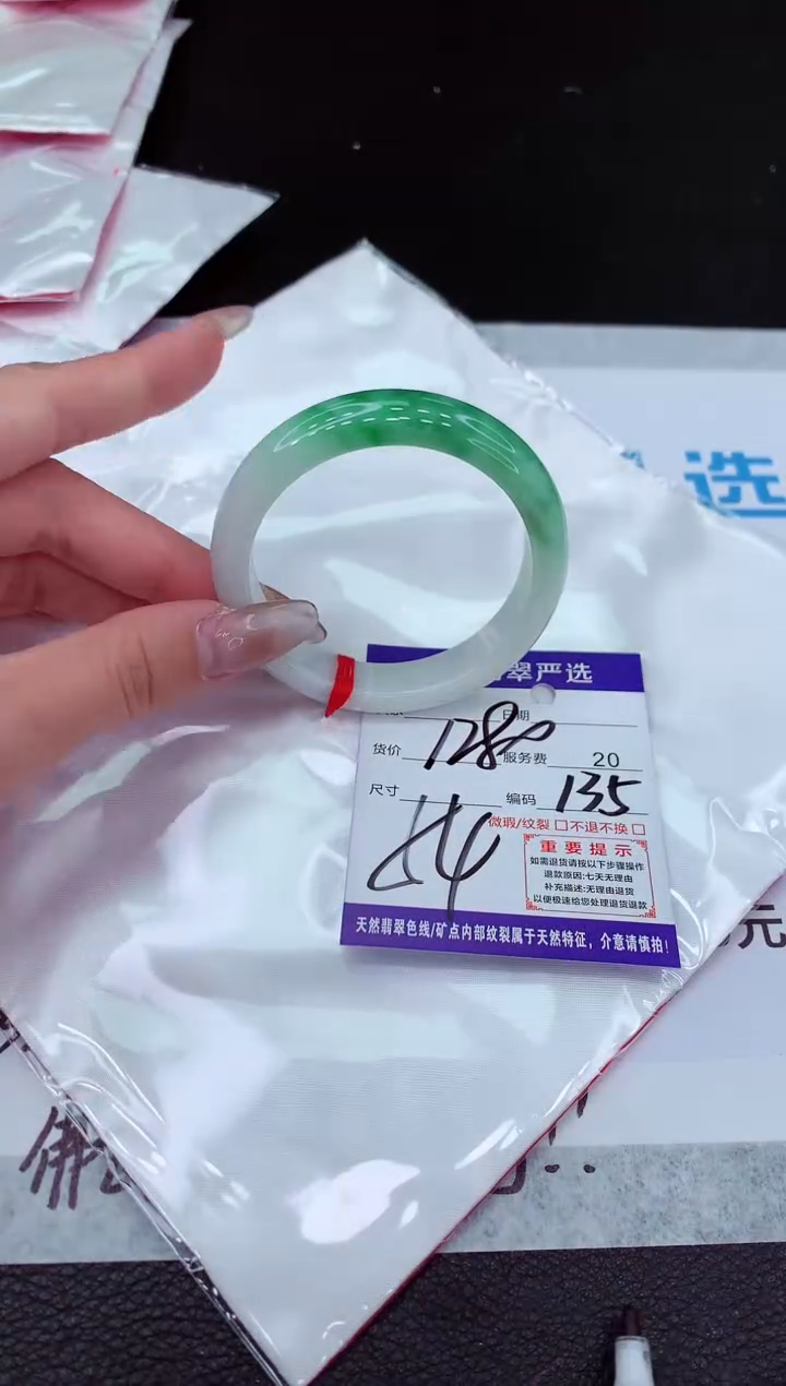 【闪购商品】翡翠手镯未镶嵌11111111