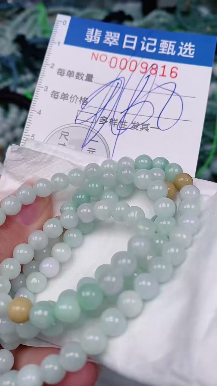 【闪购商品】翡翠颈饰未镶嵌00009816