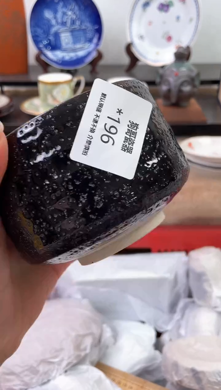 【闪购商品】瓷片196海外中古回流瓷器 默认瑕疵慎拍