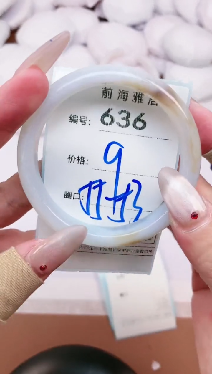 【闪购商品】玛瑙/玉髓手镯未镶嵌636