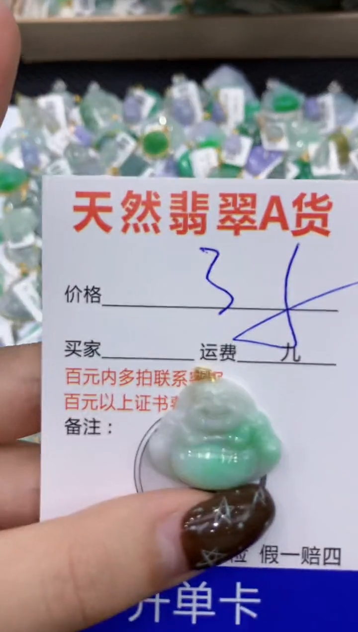 【闪购商品】翡翠颈饰18K金镶嵌1111111111111
