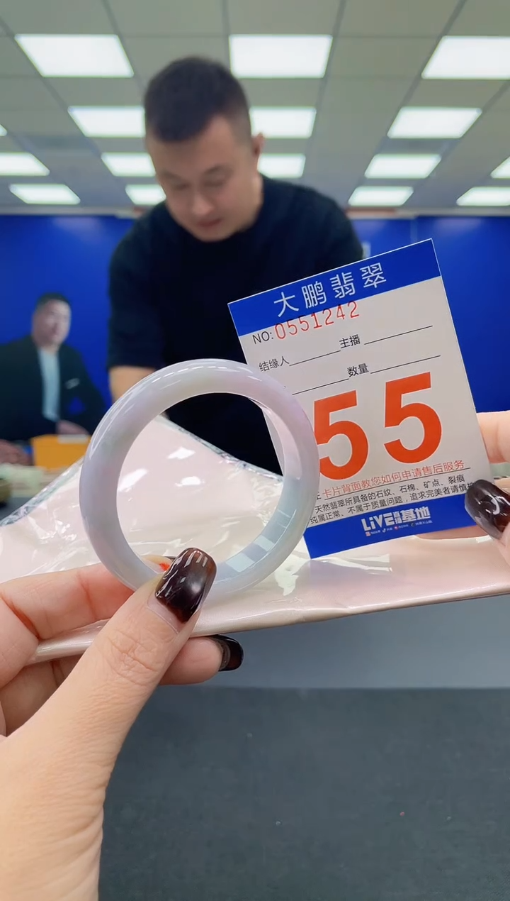 未镶嵌手镯翡翠AAAAAAAAAAAAAAAAAAAA