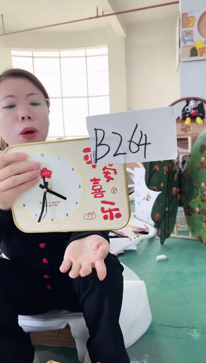 【闪购商品】圆形B264