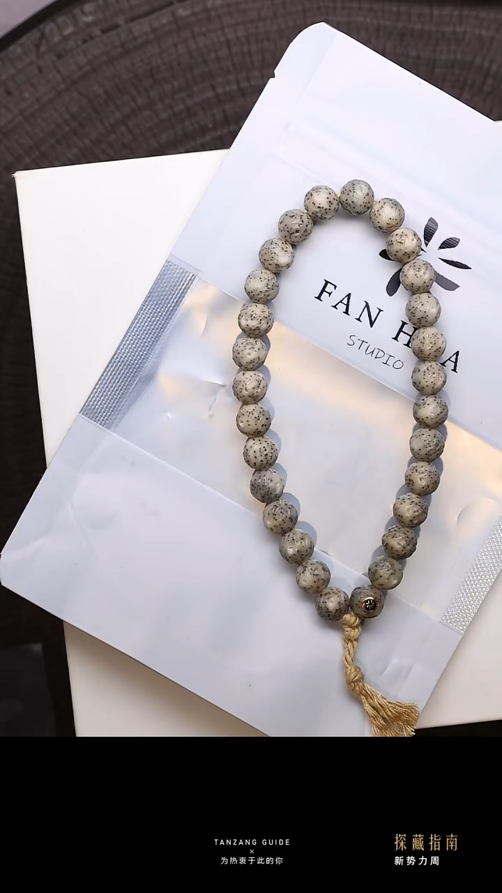 吊坠星月菩提梵花星月无相麦旋风8mm050