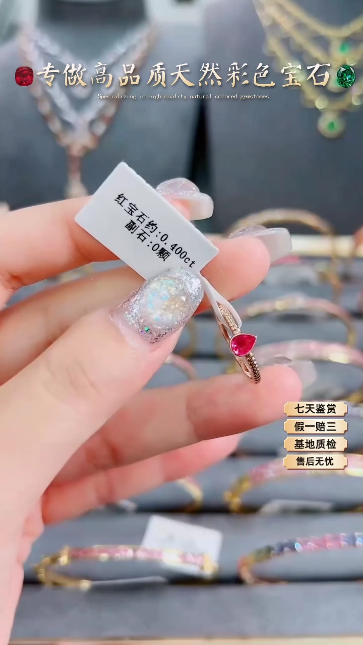 【闪购商品】红宝石戒指18K金镶嵌