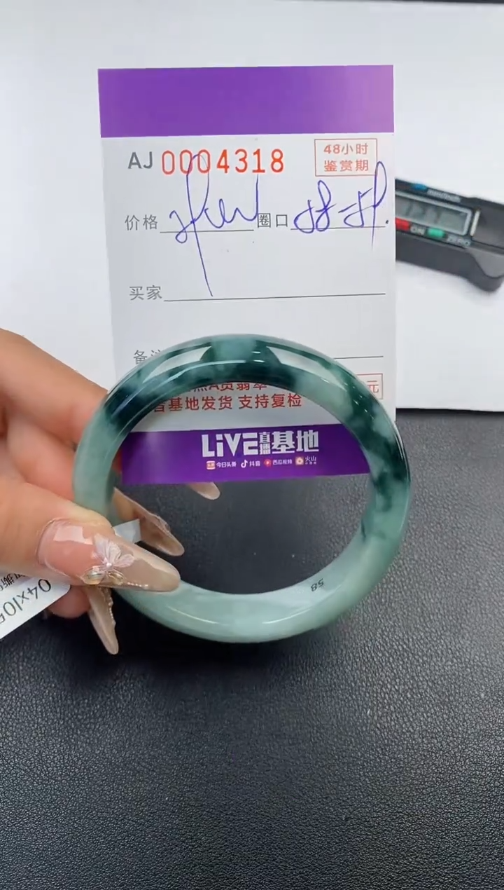 【闪购商品】翡翠手镯未镶嵌天然A货翡翠