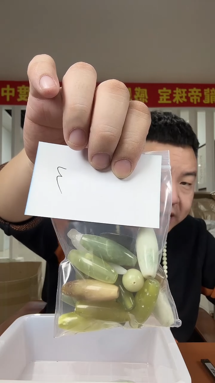 未镶嵌岫玉其它木*多样性发货一个坏的