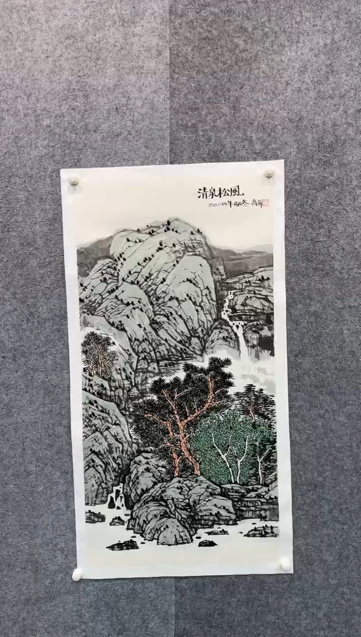 【闪购商品】国画pmw不二轩旗舰店国画GS4