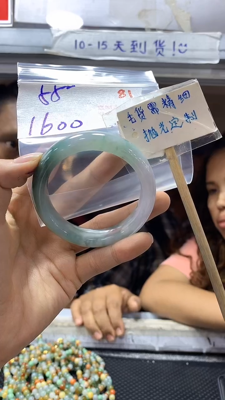 【闪购商品】定制翡翠未镶嵌81毛货需精细抛光+多样性发1+1600