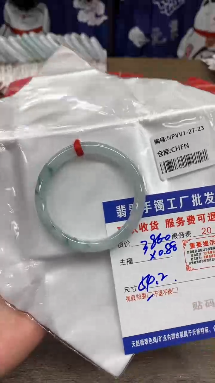 【闪购商品】翡翠手镯未镶嵌翡翠手镯