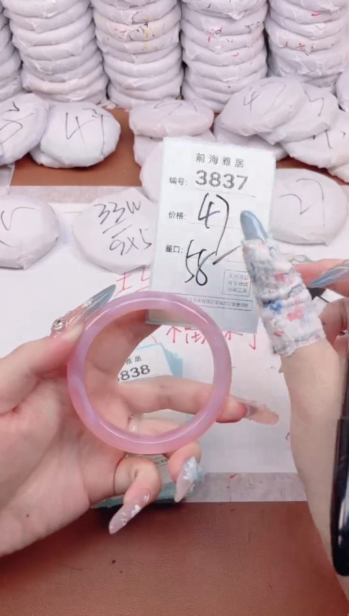 【闪购商品】玛瑙/玉髓手镯未镶嵌3837