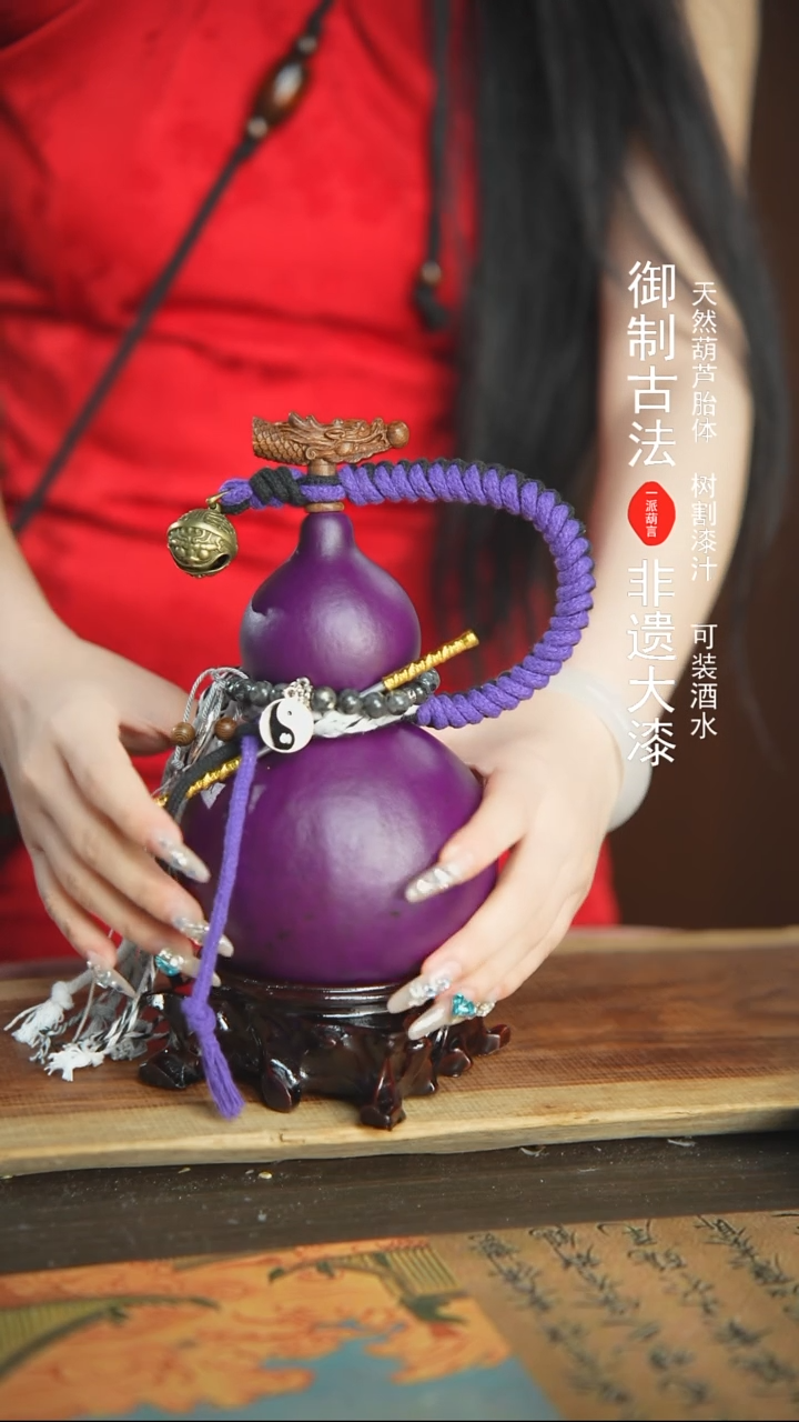 【闪购商品】221号精品大漆酒葫芦防腐防渗装水茶酒