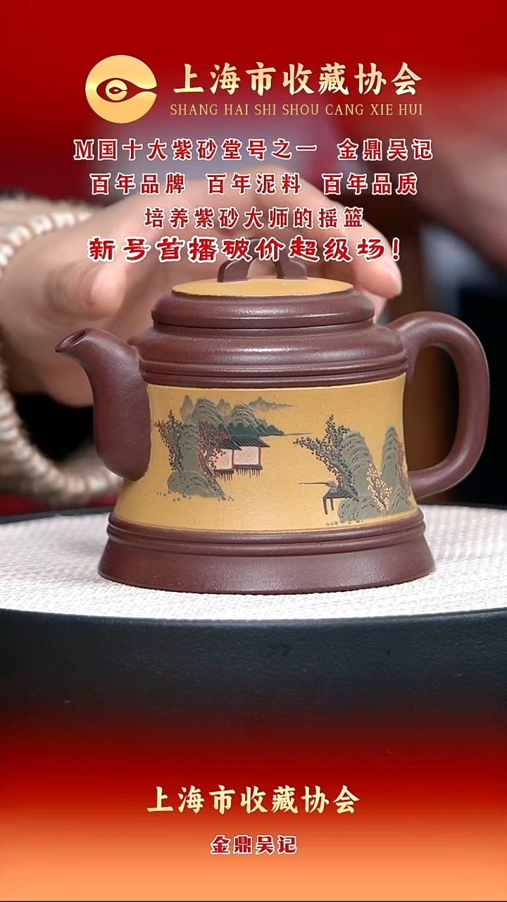 茶壶紫砂宜兴紫砂42