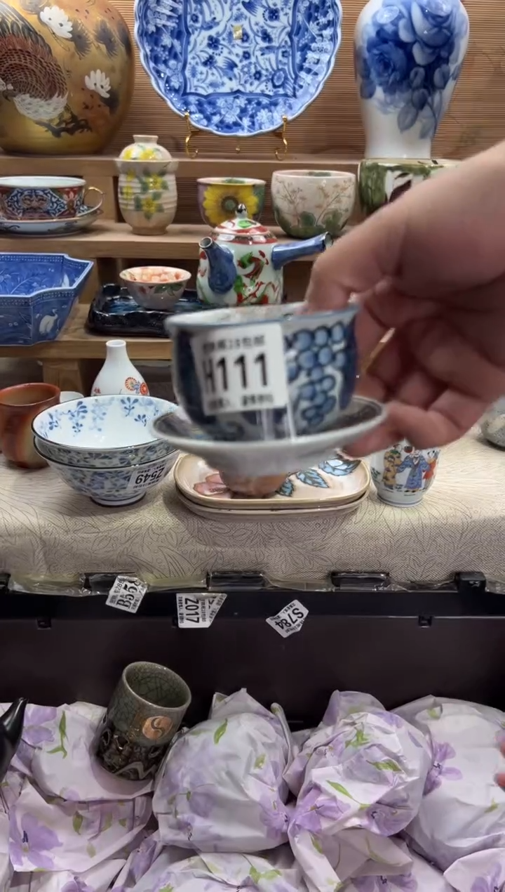 瓷片娟*?    H111