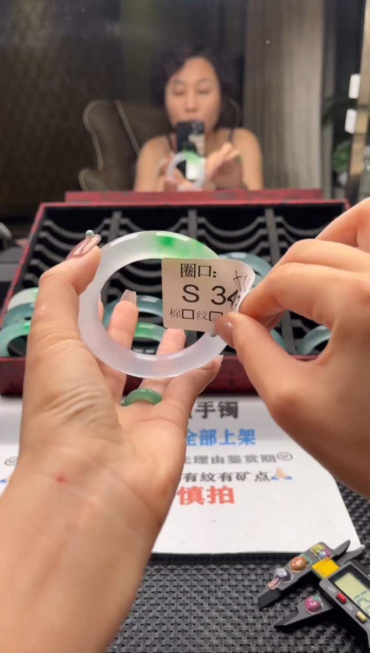 ღ****⁷文玩链接一物一拍以截图为准S343