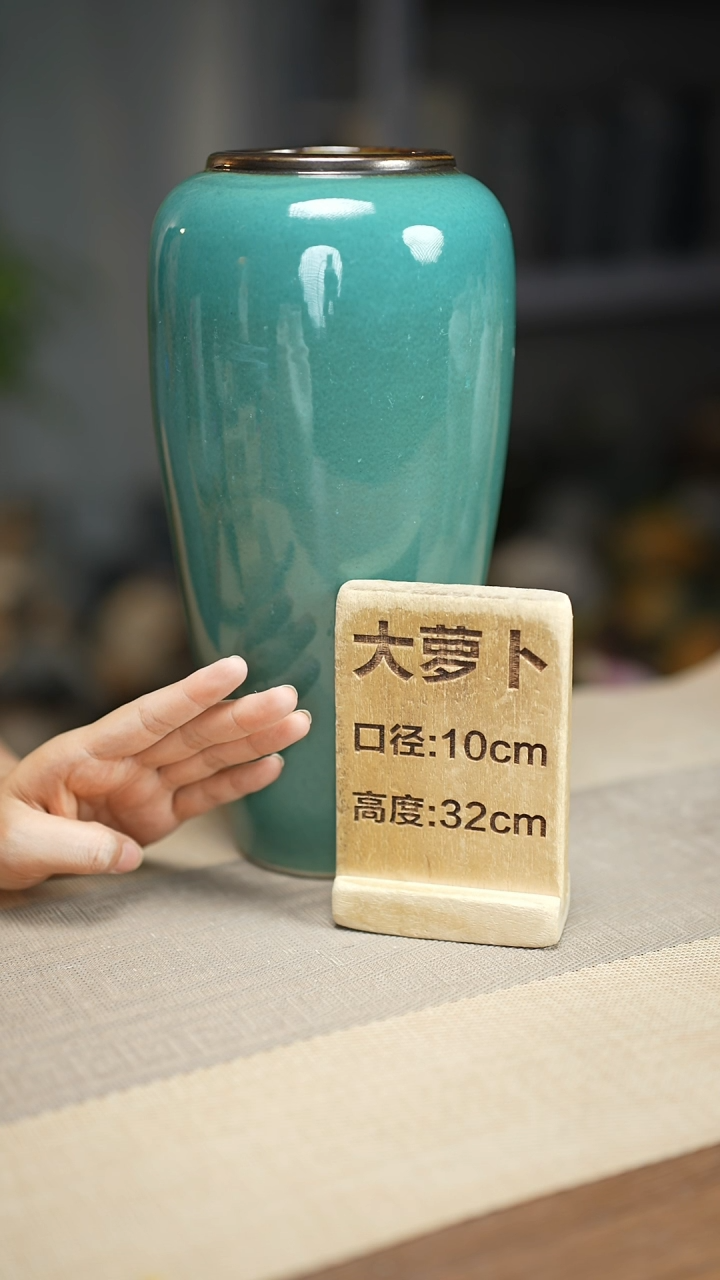      花器大萝卜绿苹果瑕疵