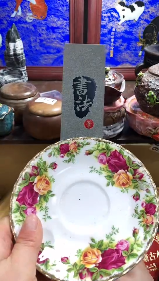 【闪购商品】瓷器默认链接一物一拍