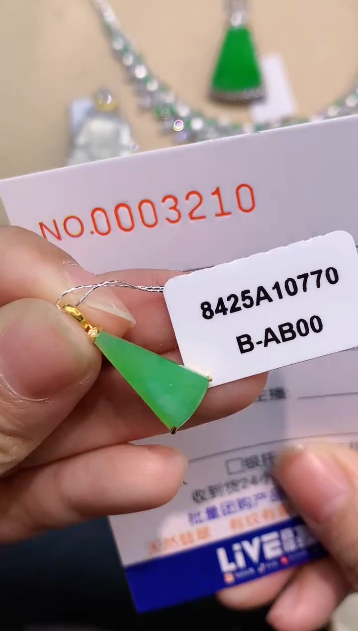 【闪购商品】翡翠吊坠(不含链)18K金镶嵌3210