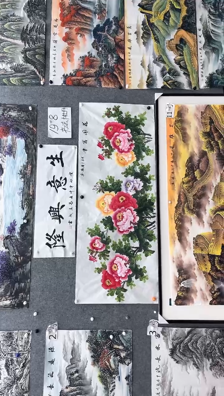 【闪购商品】国画明月轩的直播间7