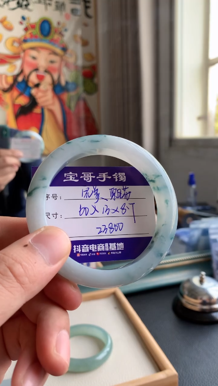 【闪购商品】翡翠手镯未镶嵌翡翠手镯