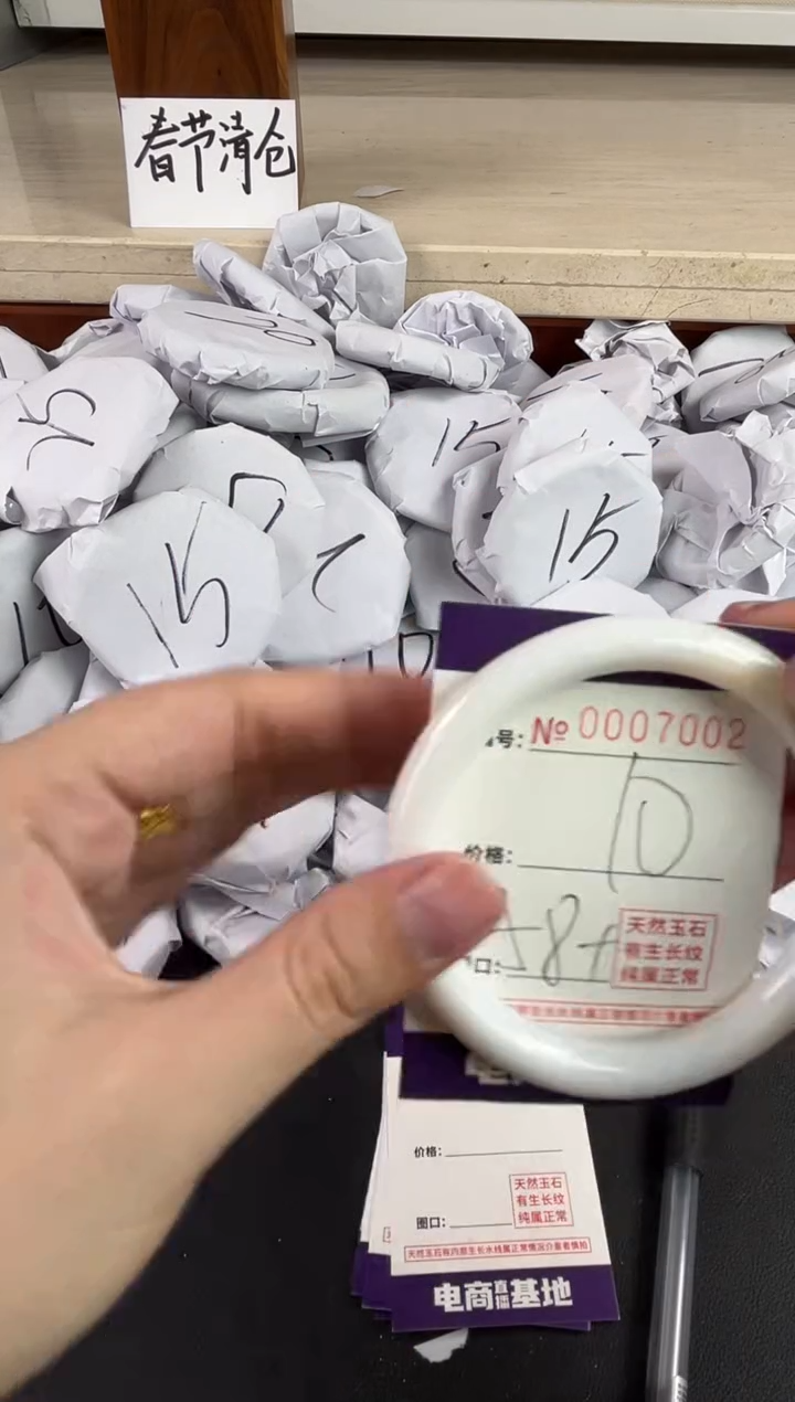 【闪购商品】玛瑙/玉髓手镯未镶嵌7002