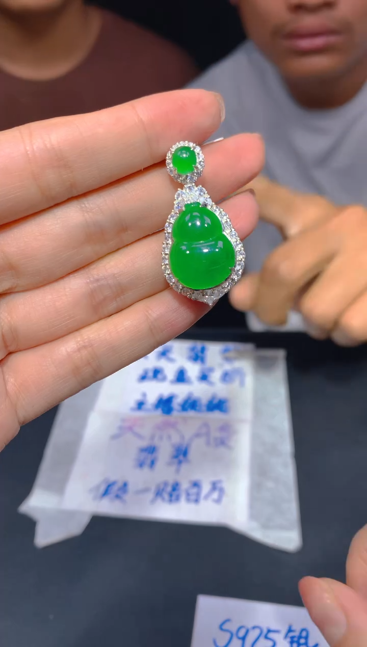 【闪购商品】定制翡翠未镶嵌146多样性发货（发其一）