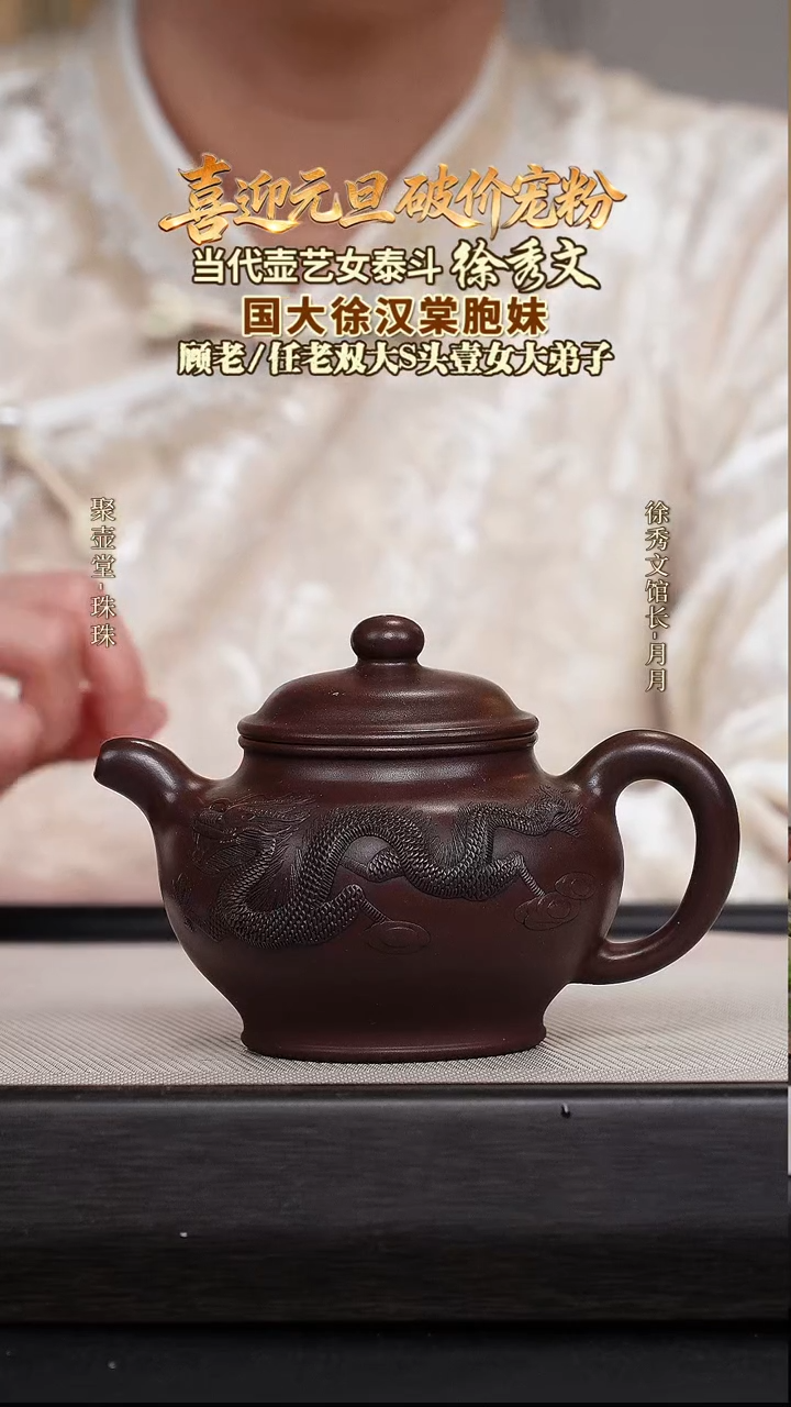 茶壶紫砂宜兴原矿紫砂壶