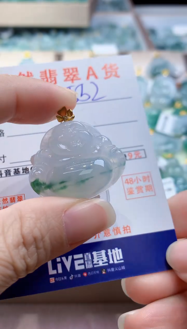 颈饰18K金镶嵌翡翠天然缅甸a货翡翠