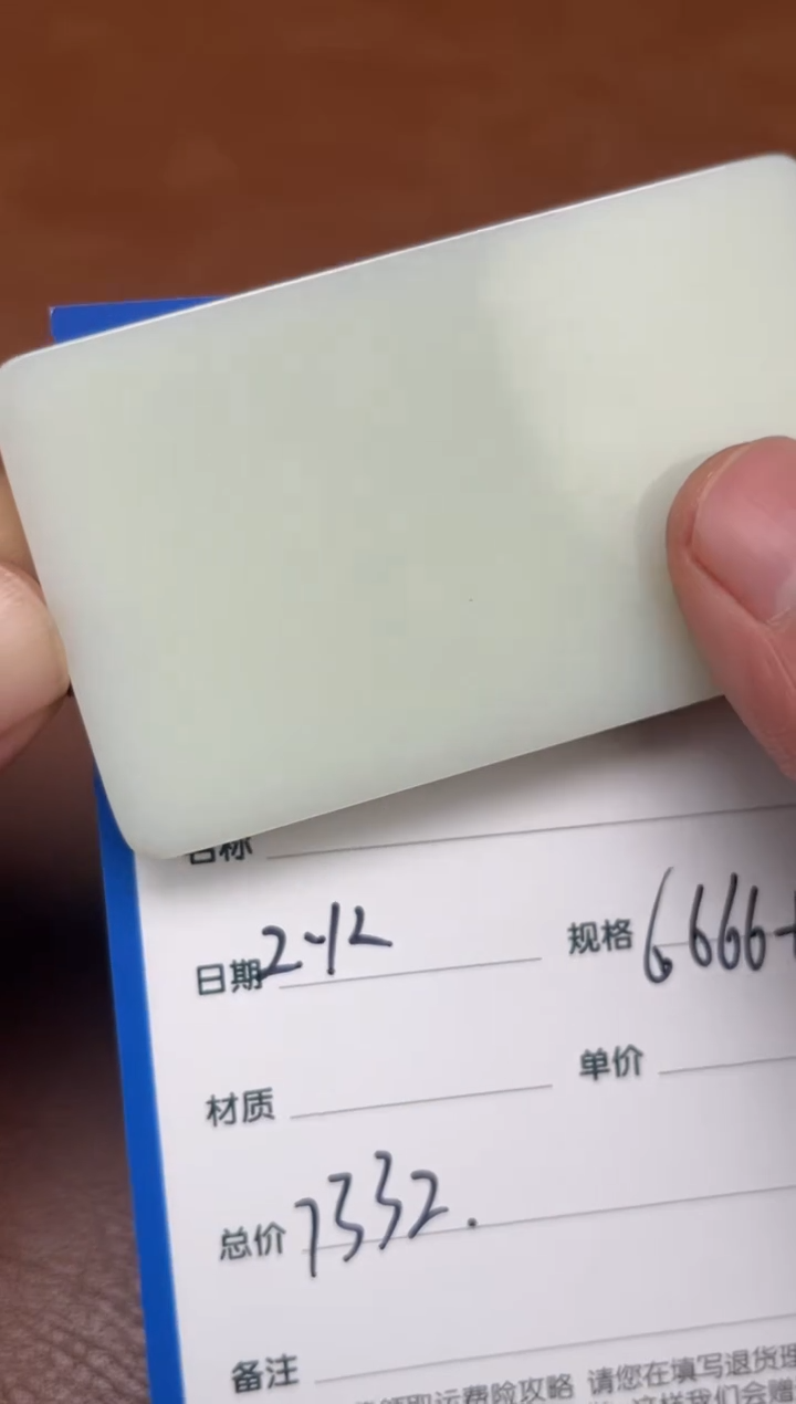 【闪购商品】和田玉2.12GZ多样性拍一发一未镶嵌61