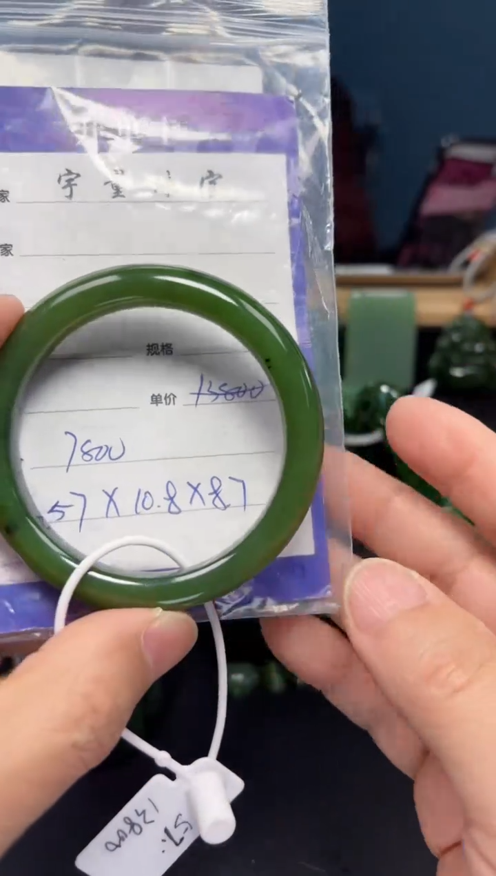 【闪购商品】和田玉（碧玉）手镯未镶嵌1