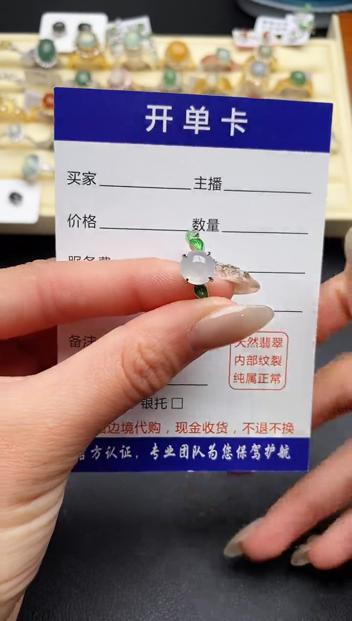 【闪购商品】翡翠戒指银S925镶嵌777777777+5