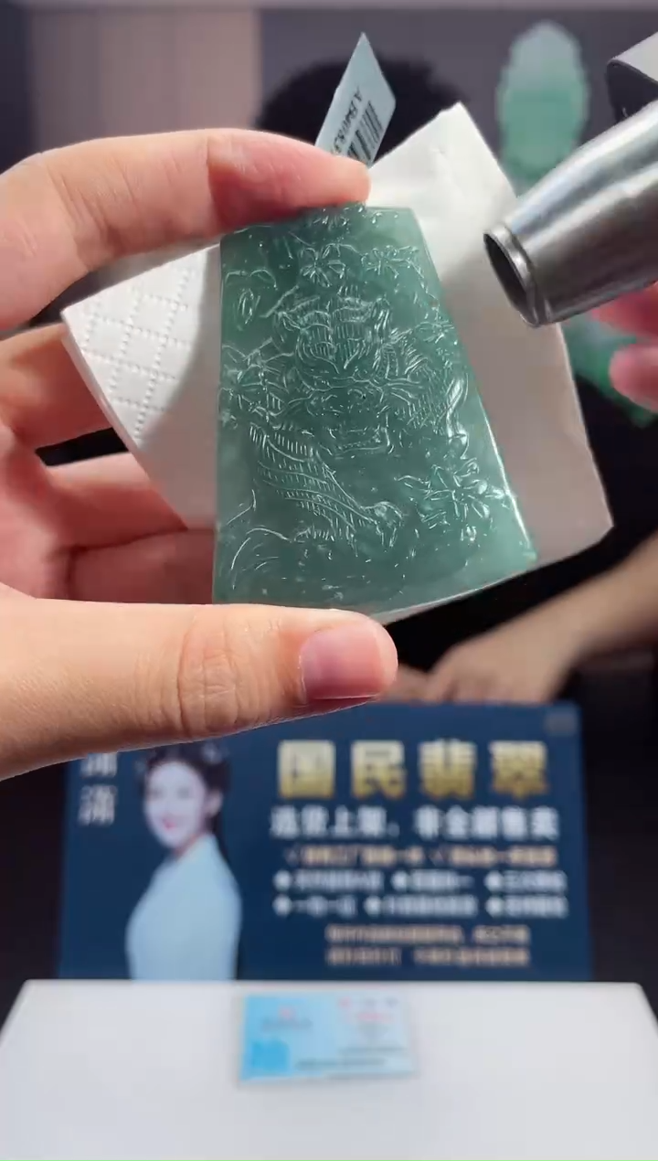 颈饰未镶嵌翡翠X-@@BSGM120805多样性发一