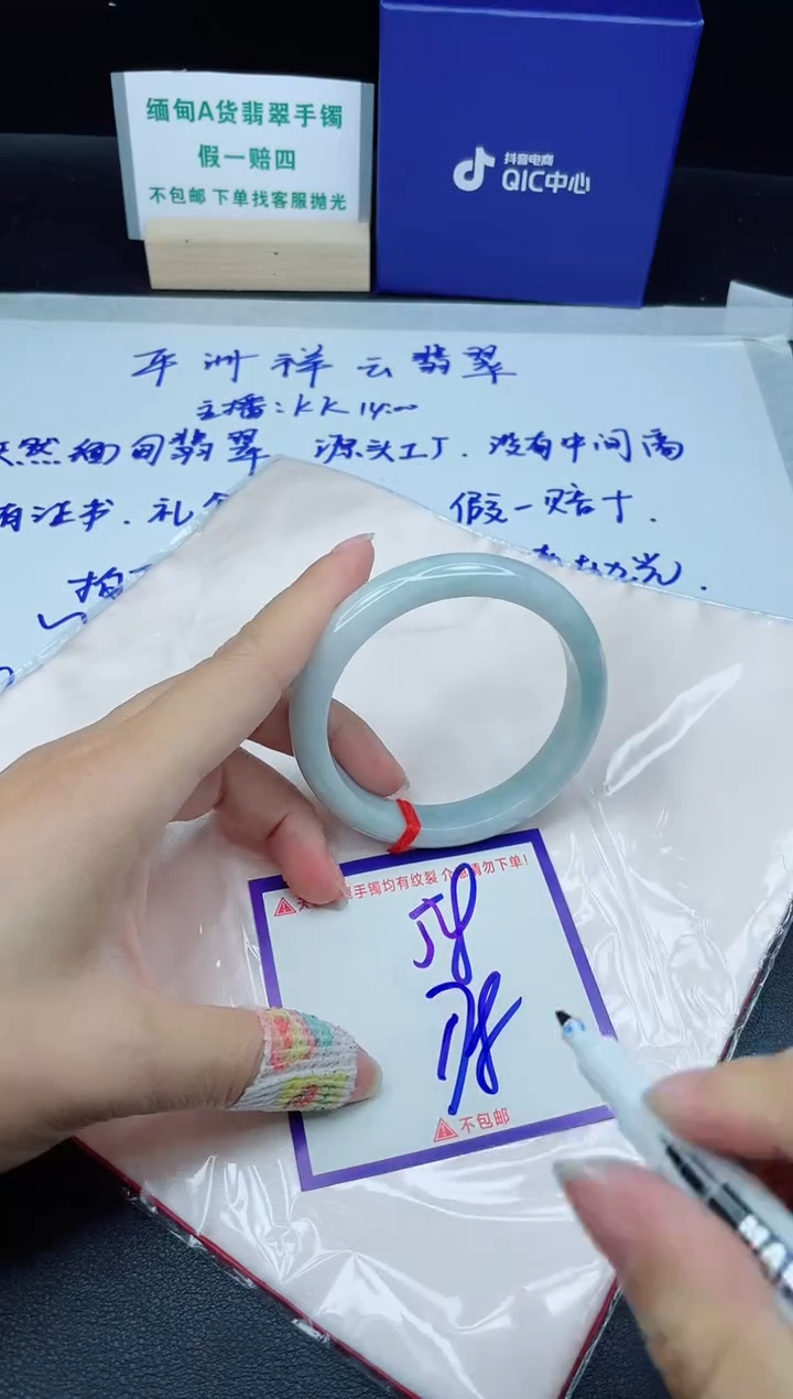 定制翡翠未镶嵌我
